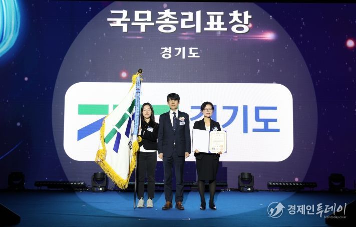 경기도, RE100 정책 등 재생에너지 산업발전 선도 인정. 국무총리 표창 받아