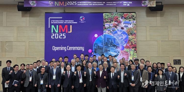 제6회 나노마이크로접합 국제학술대회