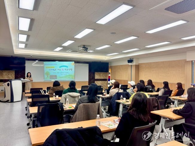 군포의왕교육지원청, 2026학년도 예비 학부모 역량강화 연수 실시