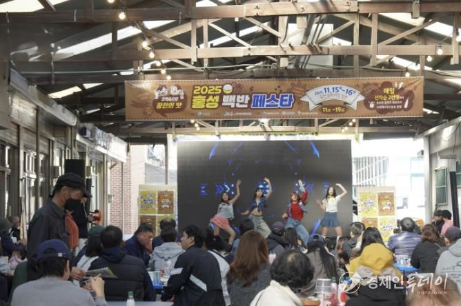 홍성백반페스타, 2일간 5,300명 방문하며 성료