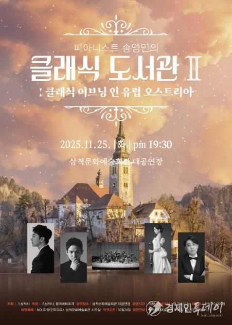 클래식 도서관 시즌2