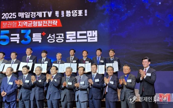 대한민국 100대 지역투자유망사업 선정!