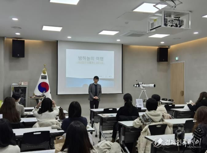 동두천양주교육지원청, 천체망원경과 함께하는 교사 연수 '밤하늘의 여행' 개최