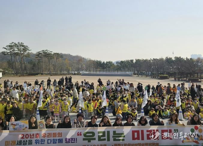 안산시어린이집연합회가 20일 안산호수공원에서 ‘출생 캠페인 우리는 미래다’ 행진을 진행하고 있다.