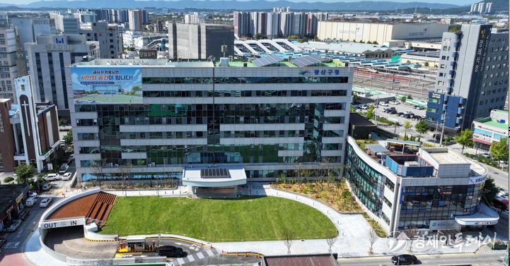 광산구청사 전경