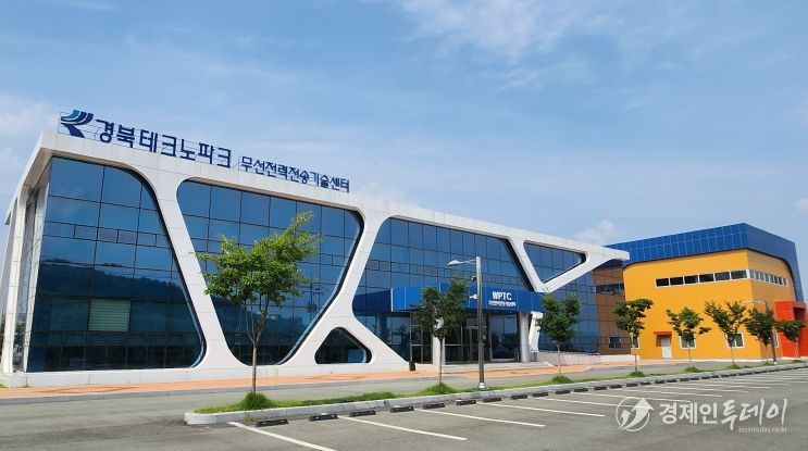 경산테크노파크 센터