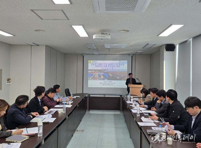 광양시, 호남권 수출입 기업 실태조사 용역 착수