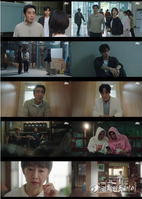 사진 제공: JTBC 토일드라마 <서울 자가에 대기업 다니는 김 부장 이야기> 영상 캡처