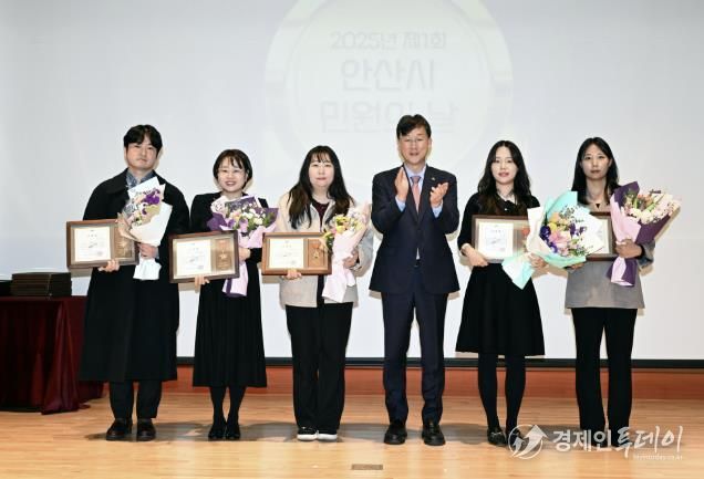 이민근 안산시장(오른쪽 세번째)이 24일 단원구청 단원홀에서 열린 ‘2025년 제1회 안산시 민원의 날’ 기념행사에서 친절 우수직원들에게 표창을 수여하고 함께 기념촬영을 하고 있다.