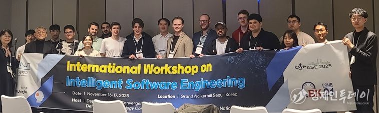 경상국립대학교 AI융합공학과와 경상국립대학교 방위산업기술융합연구소(AI융합인재교육연구단)은 11월 16일 서울 워커힐 호텔에서 AI융합 국제학술워크숍을 개최했다.