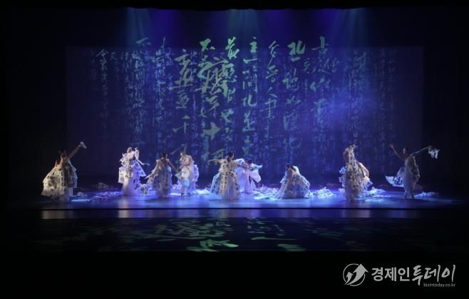 과천시, 한뫼국악예술단 추사 디지로그 무용극 '붓 천 자루와 벼루 열 개' 선보여
