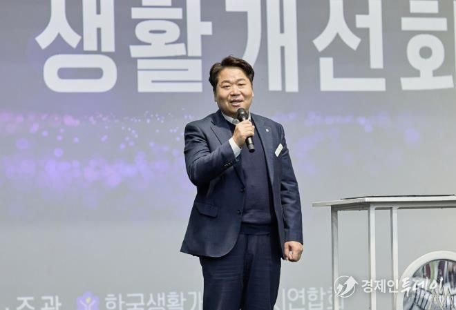 오세현 아산시장이 2025년 생활개선회 실적발표회에서 축사를 하고 있다.