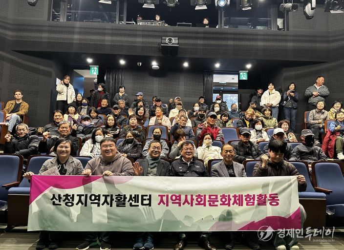 산청지역자활센터, 마당극 찔레꽃 관람