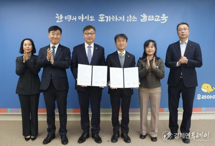 천창수 교육감과 NH농협은행 백창훈 울산본부장, 관계자들이 2일 금고 약정 체결 기념사진을 찍고있다