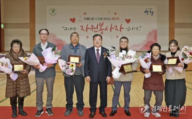 산청군자원봉사협의회, 한마음대회 성황