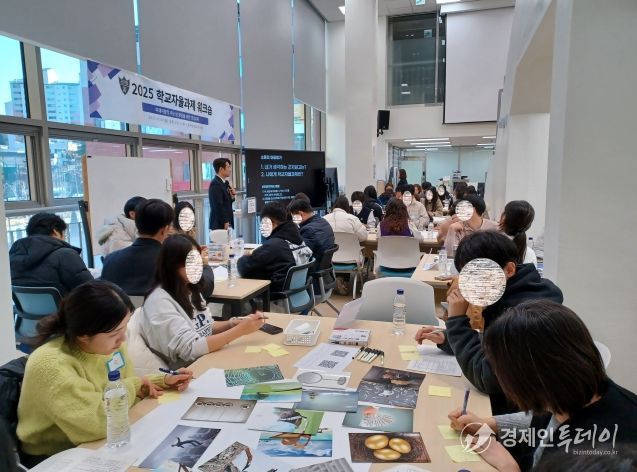 광주 곤지암고, 교육공동체가 함께 만드는 2026 자율과제 워크숍 개최