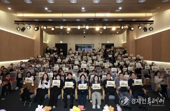 우리동네키움센터 성과공유회 사진