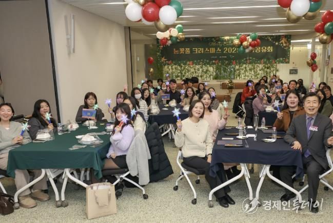 ‘2025년 눈꽃풀 크리스마스’ 개최