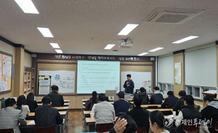 학교로 찾아가는 청렴 연수