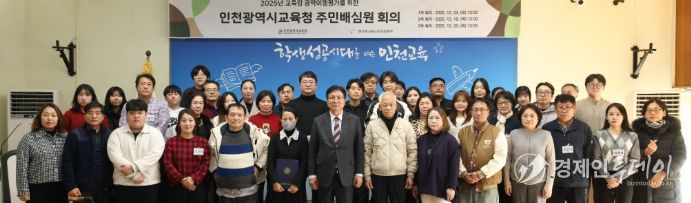 공약이행률 99.8%, 주민배심원 첫 회의