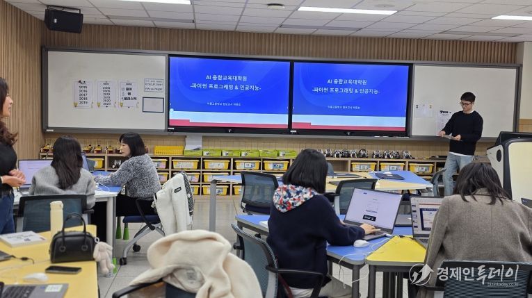 1월 17일(월)과 11월 29일(토)에 열린 인공지능(AI) 융합교육 전문과정 모습!