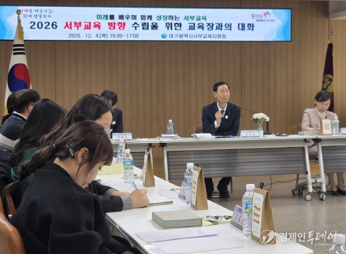 학생·학부모·교원 대표 12명 초청, 현장 목소리 담은 정책 대화의 장 마련