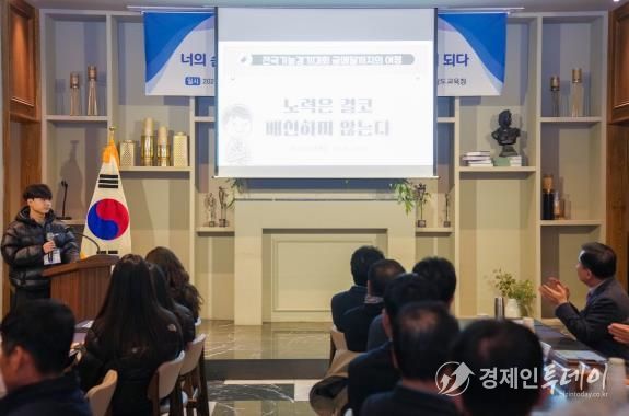 충남교육청, 2025년 제 60회 전국기능경기대회 평가회 개최