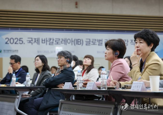 ‘국제 바칼로레아(IB) 글로벌 리더 특강’