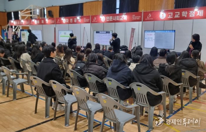 태안교육지원청, ‘2025 태안 진로연계교육 고등학교 교육과정 박람회’ 성료