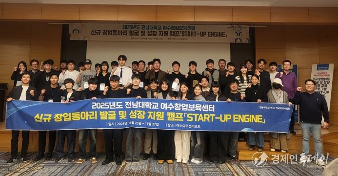 2025년 하반기 창업 역량 강화 프로그램