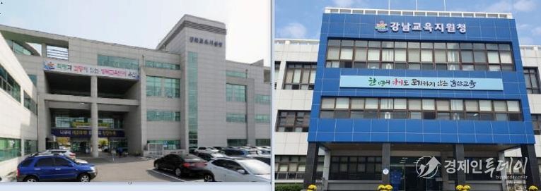 강북·강남교육지원청