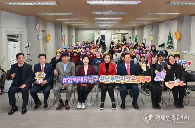 대구 남구 지역아동센터 연합동아리 활동공유회