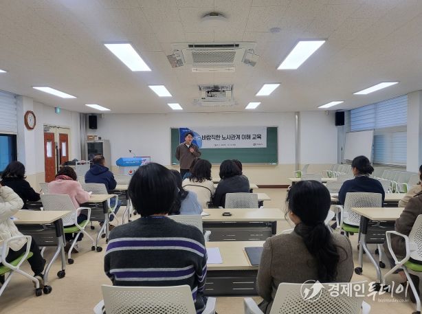 “소통이 곧 경쟁력”… 정읍시, 공무직원 대상 ‘노사관계 이해 교육’ 실시