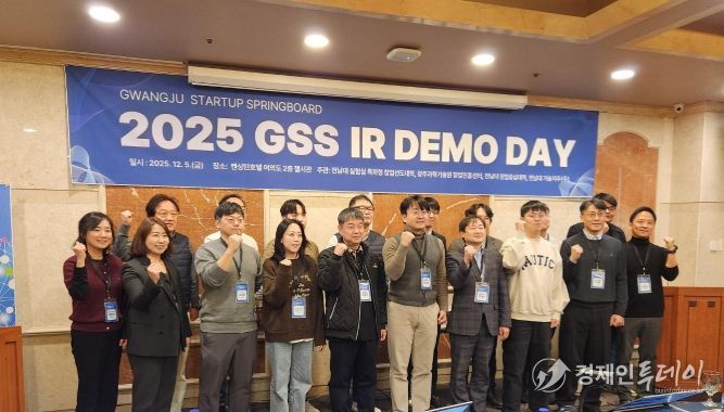 GSS 투자 IR 데모데이