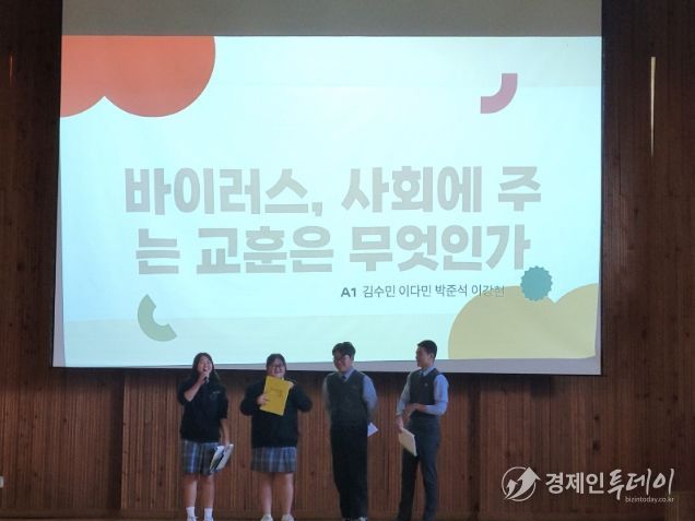 2025. 글로컬⁺ R&E 창의융합 발표토론 프로그램(6기) 성과발표회