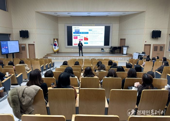 광주하남교육지원청, 초등보육전담사 ‘공감 소통 연수’... 갈등이 웃음으로 바뀌다