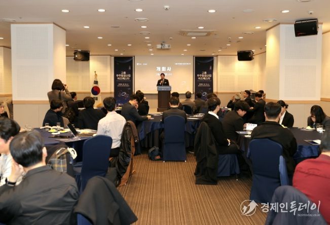 고흥군, 광주·전라권 ‘2025 고흥 우주항공산업 비즈페스타’