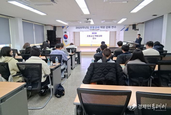 2025학년도 AI시대와 독서교육에 관한 초등교사 연수 실시