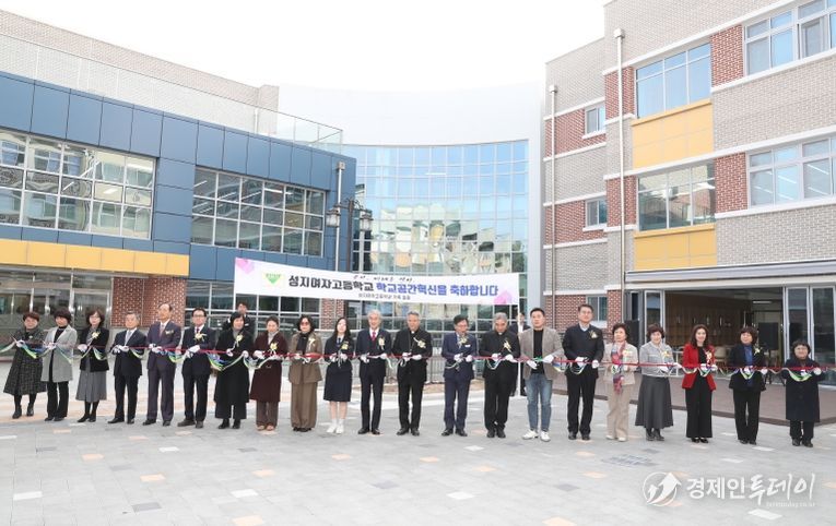 창원 성지여고 ‘학교단위 공간혁신 사업’ 완성