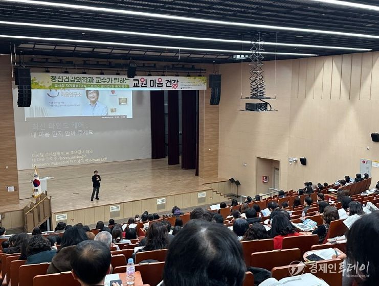10일 순천만생태문화교육원에서 윤대현 서울대학교병원 정신건강의학과 교수 초청 ‘교원 마음 건강’ 특강이 진행되고 있다.