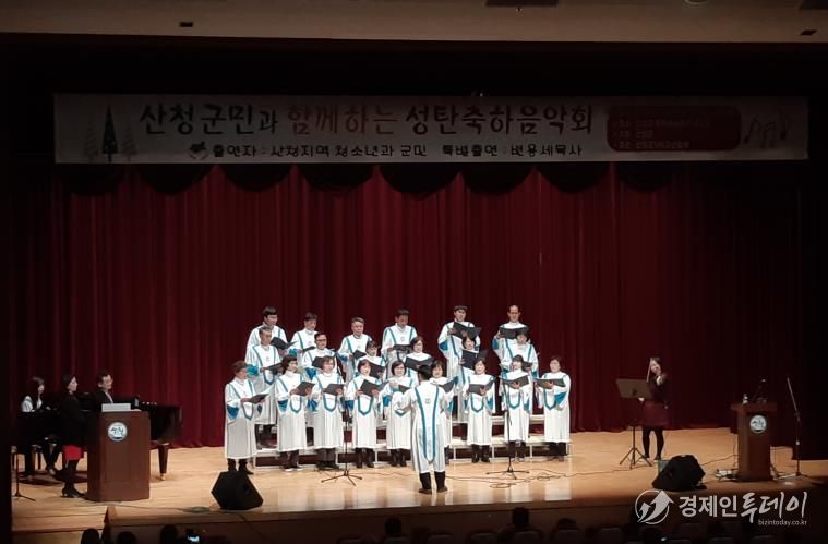 산청군기독교연합회, 성탄음악회 개최