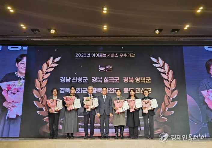 2년연속 아이돌봄서비스 장관상 수상