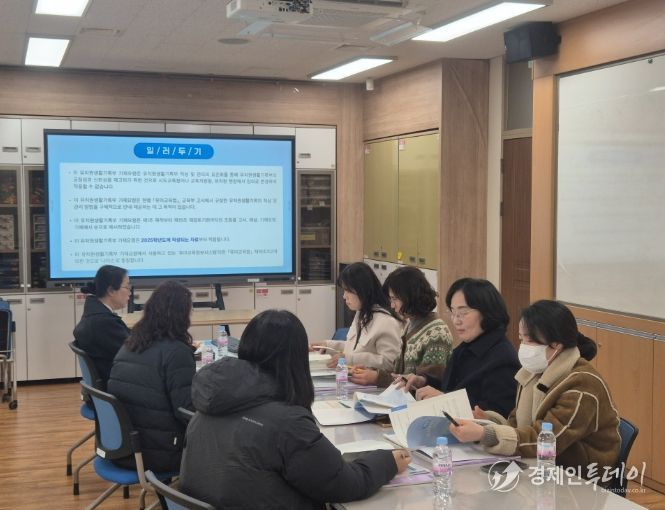 유치원 생활기록부 업무담당자 연수회