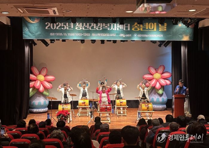 순천시, 2025년 정신건강복지센터 송년의 날 행사 개최