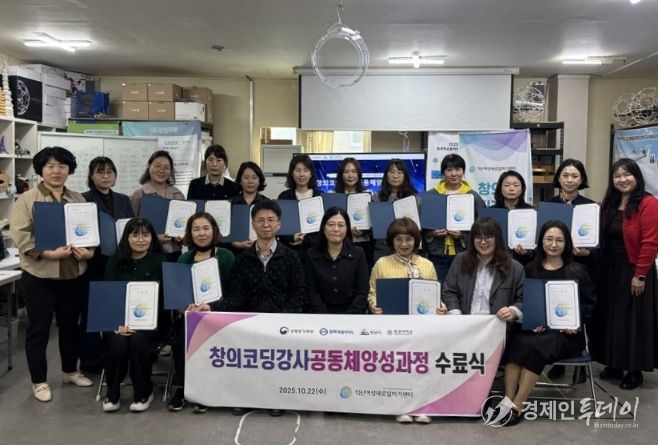 여성 취업의 든든한 지원군 '익산여성새로일하기센터'