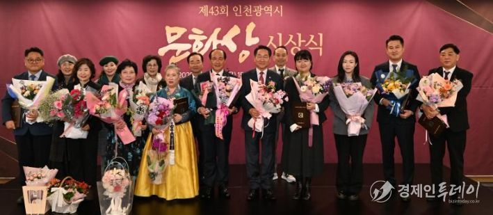 유정복 인천광역시장이 11일 송도컨벤시아에서 열린 '제43회 인천광역시 문화상 시상식'에서 수상자들과 기념촬영을 하고 있다.