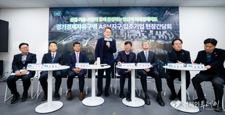 11일 오후 안산 사이언스밸리지구에서 진행된 경기경제자유구역 ASV지구 입주기업 현장간담회에서 김동연 경기도지사가 인사말을 하고 있다.