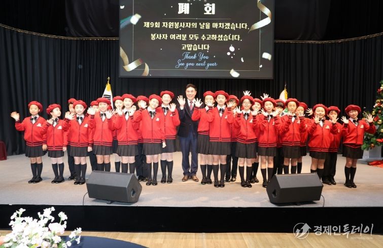 계룡시, 제9회 자원봉사의 날 기념식 폐회