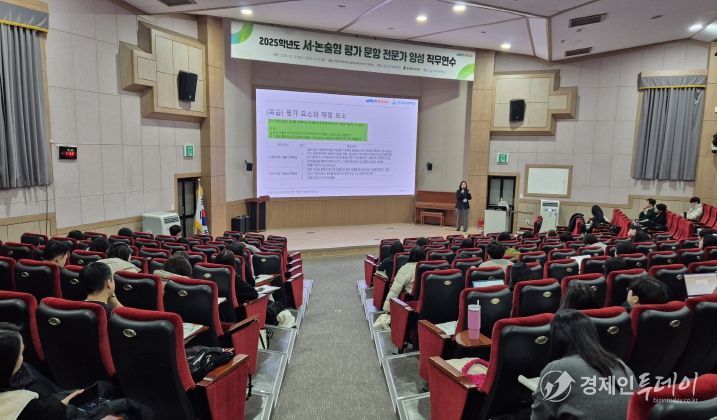 충북교육청, 서논술형 평가 문항 전문가 양성 직무연수 운영