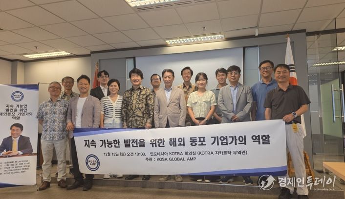 오준 전 유엔대사, 인도네시아에‘진주 K-기업가정신’확산